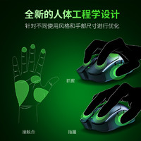 RAZER 雷蛇 毒蝰V3极速版 无线鼠标 电竞游戏鼠标 轻量化鼠标