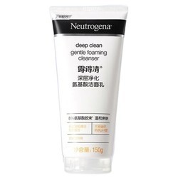 Neutrogena 露得清 深层净化氨基酸洗面奶 150g