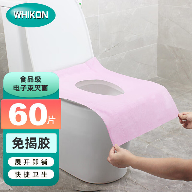 PLUS会员：WHIKO 谜之生物 N一次性马桶垫套粘贴式加长全覆盖旅行隔脏便携孕产坐垫纸60片粉色