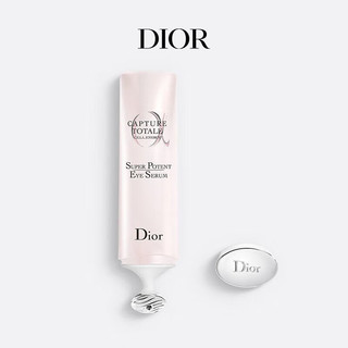 Dior 迪奥 肌活蕴能眼部精华20ml眼霜 淡化暗沉细纹提拉紧致 生日礼物送女友