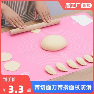 固衡 硅胶揉面垫面垫案板家用面食做包子的馒头擀面杖面团面粉面板