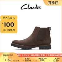 Clarks 其乐 切尔西靴工艺戴尔系列秋冬复古防滑耐磨舒适靴子男