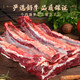 闸满鲜 生鲜火锅食材 精选原切牛腩肉1.5kg