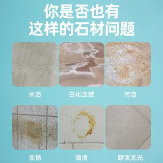 泰克斯乐（Texlabs）大理石清洁剂500ml 浴室瓷砖地板清洁剂石材台面去污除渍清洗剂地板翻新除垢剂