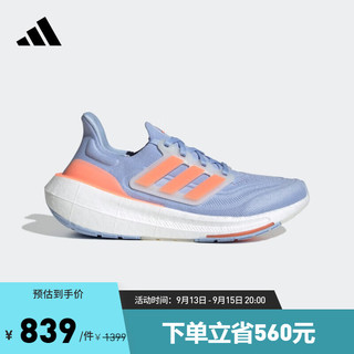 adidas 阿迪达斯 「飘飘鞋」阿迪达斯官方ULTRABOOST LIGHT女子春跑步运动鞋 蓝色/橙色/米白色 40(245mm)