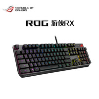 ROG 玩家国度 游侠2 RX电竞吃鸡游戏机械键盘RGB台式笔记本电脑外接