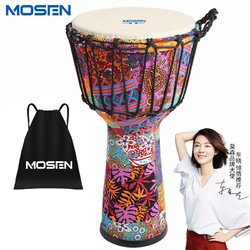 MOSEN 莫森 10英寸輕型非洲鼓 ABS材料兒童初學練習麗江手拍鼓 免調音櫻花粉