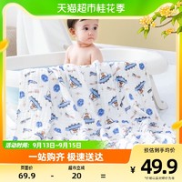 88VIP：大嘴猴 婴儿宝宝浴巾纯棉吸水纱布超柔新生儿洗澡巾被子盖毯家用