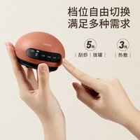 YUMBOND 允宝 ·智能刮痧仪