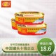  甘竹牌 鱼罐头 豆豉鲮鱼罐头227g*3罐 即食下饭菜海鲜熟食广东特产　