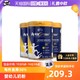 Aptamil 爱他美 新西兰进口爱他美AptaGrow儿童成长奶粉1+段900g*3罐助力