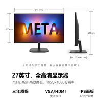 Optiquest 欧派帝 B270 27英寸 IPS 显示器（1920×1080、75Hz、72%NTSC）