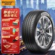 Continental 马牌 UCJ 汽车轮胎 215/55R17 94W