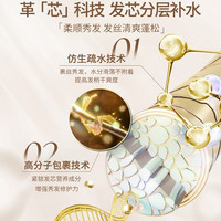 倍膳健 山茶花护发素女柔顺顺滑男士发膜修复干枯补水改善毛躁1L