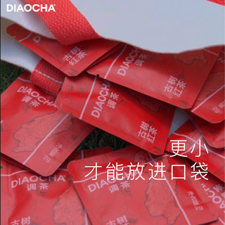DIAOCHA 调茶 古树红茶 原叶小袋茶 14袋