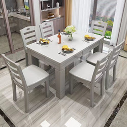 梦麦斯 实木餐桌椅组合长方形木质餐厅吃饭桌家用餐桌1.45米1桌4椅CZ-44