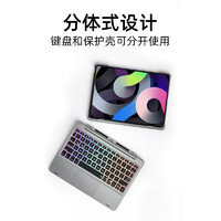 doqo iPad10代妙控键盘 适用于7/8/9代10.2英寸10.5英寸iPad Pro11/12.9英寸air4/5 10.9英寸平板壳