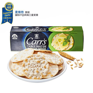 McVitie's 麦维他 英国进口 麦维他卡氏（Carr's）全麦芝麻饼干125g  早餐代餐饼干