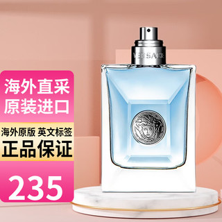 VERSACE 范思哲 同名经典男士淡香水 送男友节日生日礼物  经典同名香水100ml 简装无盖