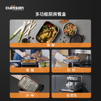 cuitisan 微波炉加热饭盒餐盒304不锈钢收纳保鲜食品级便当盒