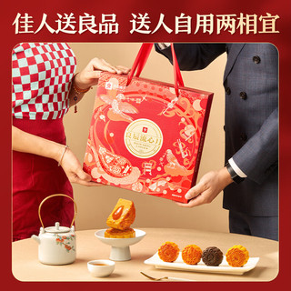 BESTORE 良品铺子 良辰流心月饼礼盒中秋节港式流心奶黄450g