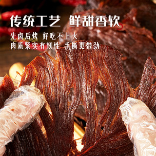 阿品温州湖岭牛肉干追剧零食解饿零食手撕五香麻辣牛肉干320g/罐