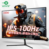 泰坦军团 27英寸 100Hz 电脑显示器   P27H2P