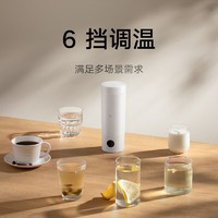 MIJIA 米家 便携电热杯2 350ml 白色