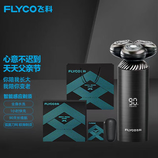 FLYCO 飞科 男士电动剃须刀FS968