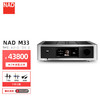 NAD M33 BluOS网络数字流媒体功放一体机DAC解码功率放大器 HiFi功放2.0声道专业立体声音乐功放