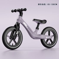 伊贝智 滑步车平衡车儿童自行车莱茵紫-推荐83-128cm 儿童充气轮滑步车