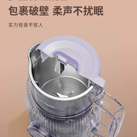 大宇云暮破壁机豆浆机家用小型迷你1-2人2023静音款辅食机
