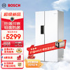 BOSCH 博世 502升云朵白超薄可嵌入式变频大容量风冷无霜对开门家用冰箱BCD-502W