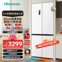 Hisense 海信 470小魔方冰箱超薄零嵌入式四开门冰箱十字家用智控变温一级能效双变频净味BCD-470WMK1DPU白