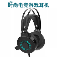 振平 内置7.1声道卡USB接口电竞游戏耳机台式机组装机可用