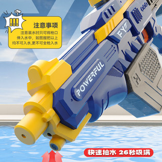 诺巴曼儿童电动水枪男女孩水枪戏水玩具高压超大号呲水枪户外