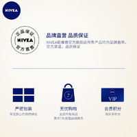 NIVEA 妮维雅 男士控油保湿洁面泥DEEP深度清洁控油滋润补水洗面奶