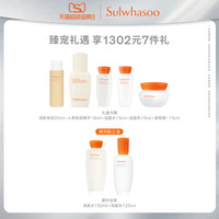 雪花秀滋盈肌本舒活水乳护肤礼盒新升级舒缓保湿修护