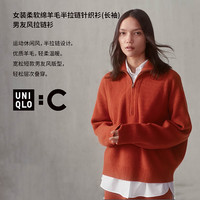 UNIQLO 优衣库 设计师合作款女装UNIQLO : C柔软绵羊毛半拉链针织衫462018