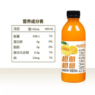 淘食尚橙汁味饮料360ml*12瓶整箱装芒果味猕猴桃味复合果汁饮料夏季饮品 猕猴桃味360ml*12瓶