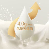 来伊份牛乳力200ml*12盒/箱纯牛奶生水牛乳高钙活性蛋白早餐奶