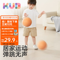 kub 可优比 小皮球儿童篮球足球幼儿园皮球拍拍球婴儿宝宝3号球类玩具宝宝篮球-红黄款