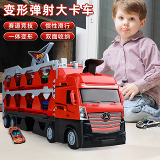 PLUS会员：YiMi 益米 灵动宝宝（LINGDONGBAOBAO）儿童玩具变形弹射大卡车收纳合金车轨道滑行折叠车男孩3-8岁礼物