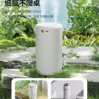 双喷迷你家用加湿器