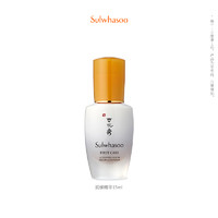 Sulwhasoo 雪花秀 润致焕活精华肌底液15ml