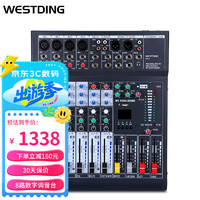 WESTDING 威斯汀 KX-8数字调音台专业KTV舞台演出专业音频设备