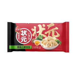 三全 状元 菌菇三鲜水饺 1.02kg