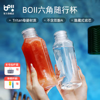 本因 boii运动水杯男女便携大容量健身水壶透明塑料夏季杯子
