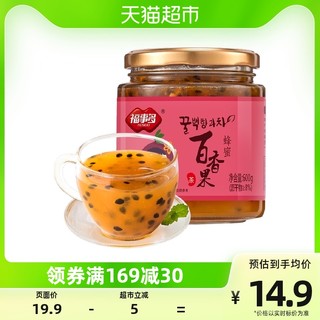 88VIP：FUSIDO 福事多 百香果蜂蜜茶 600g