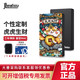 COOL-FISH 西部数据 WD） Elements新元素USB3.0机械移动硬盘 2.5英寸 2TB星际探索定制款